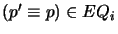 $ (p' \equiv p) \in EQ_i$