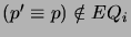 $ (p' \equiv p) \notin EQ_i$