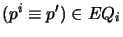 $ (p^i \equiv p') \in EQ_i$