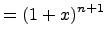 $\displaystyle = (1 + x)^{n+1}$