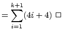 $\displaystyle = \displaystyle{\sum_{i=1}^{k+1} (4i+4)}\ \Box$