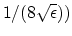 $1/(8\sqrt{\epsilon}))$